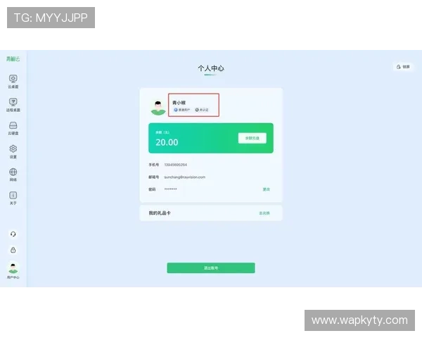 开云网页版在线登录app账号注册流程详解,轻松开启你的云端之旅 开云网页版在线登录app账号注册流程详解,轻松开启你的云端之旅