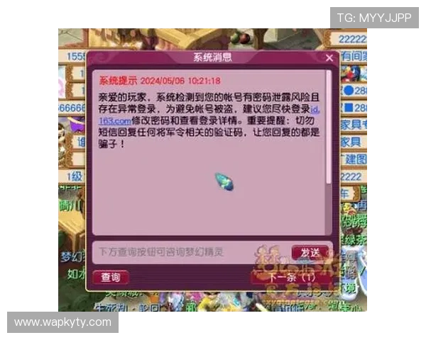 开云下载电游游戏用户评价高,深受玩家喜爱的优质线上游戏 开云下载电游游戏用户评价高,深受玩家喜爱的优质线上游戏