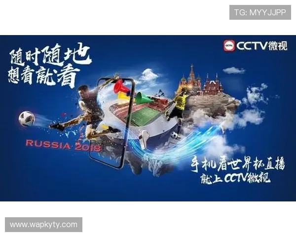 开云体育国际入口：安全稳定的体育赛事直播与互动体验指南