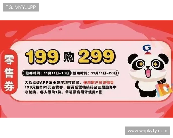 开云网站优惠券使用技巧助你轻松享受更多折扣优惠 开云网站优惠券使用技巧助你轻松享受更多折扣优惠
