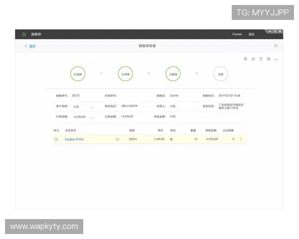 开云足球网页版数据安全保障措施解析