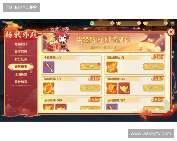 Kaiyun开云娱乐官网优惠活动汇总，丰富奖励助力玩家轻松赢取丰厚游戏福利