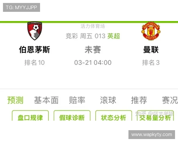 云开滚球盘赛事分析与预测帮助玩家提升胜率的实用指南 云开滚球盘赛事分析与预测帮助玩家提升胜率的实用指南