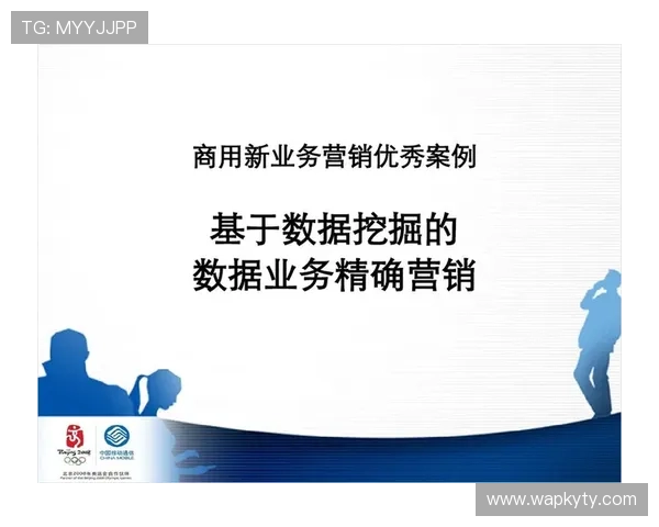 开云会员反馈建议的分析与数据应用助力平台精准优化