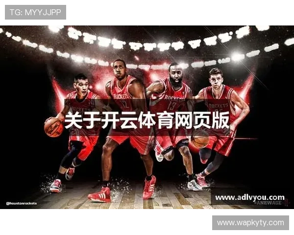 开云体育官方网站入口详细介绍及常见登录问题解决方案全攻略