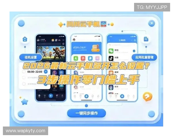开云完美体育线上手机版最新版本更新内容详解，带来更多实用新功能