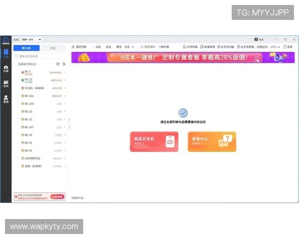 开云手机官网入口地址最新官方导航指南帮助玩家快速登录体验优质游戏服务
