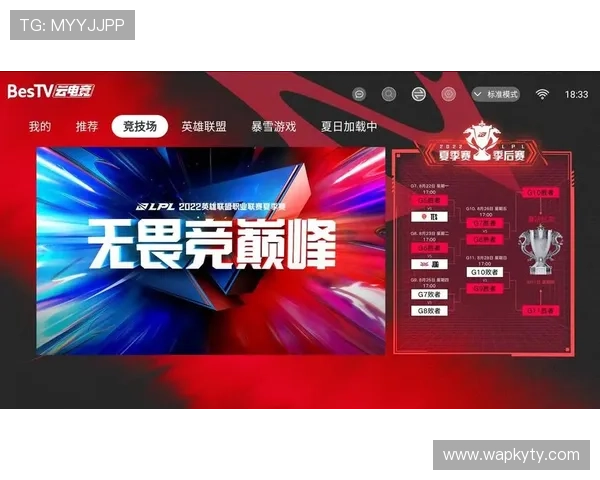 开云电竞赛事全攻略：最新赛事时间安排与参赛指南详解