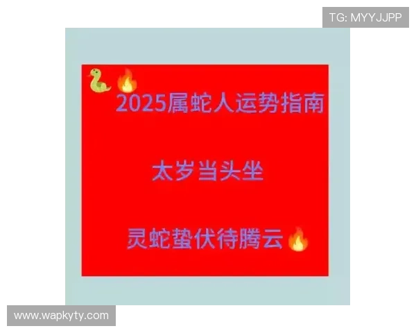 开运大全助你提升运势的实用指南与技巧分享