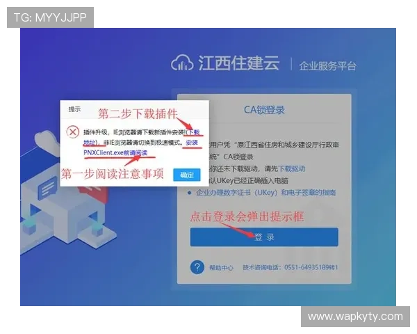 云开登录平台常见问题与解决方案,确保玩家顺畅无忧的登录体验