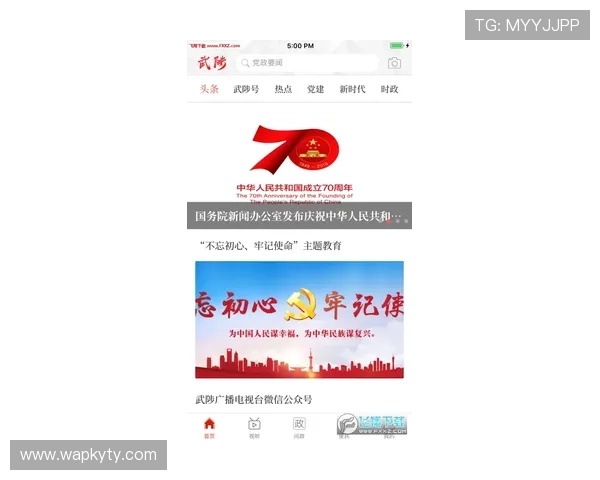 开云投注体育app最新版本下载与安装指南,帮助用户轻松开启高效体育竞猜体验