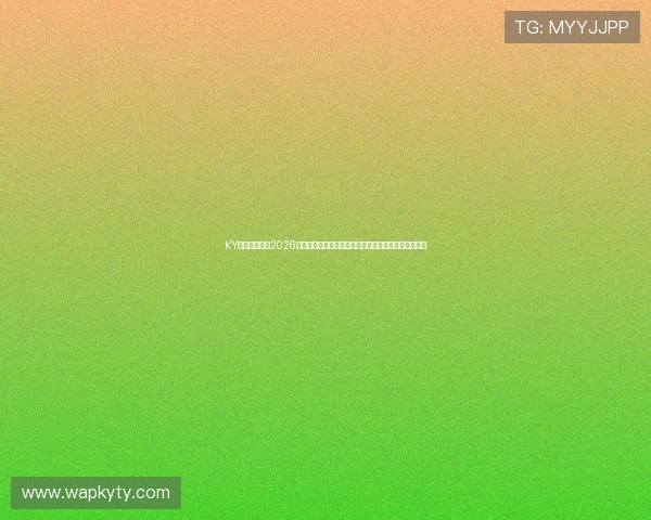 KY开云体育聚焦2026世界杯热门话题与球员表现分析,满足足球迷多样需求 KY开云体育聚焦2026世界杯热门话题与球员表现分析,满足足球迷多样需求